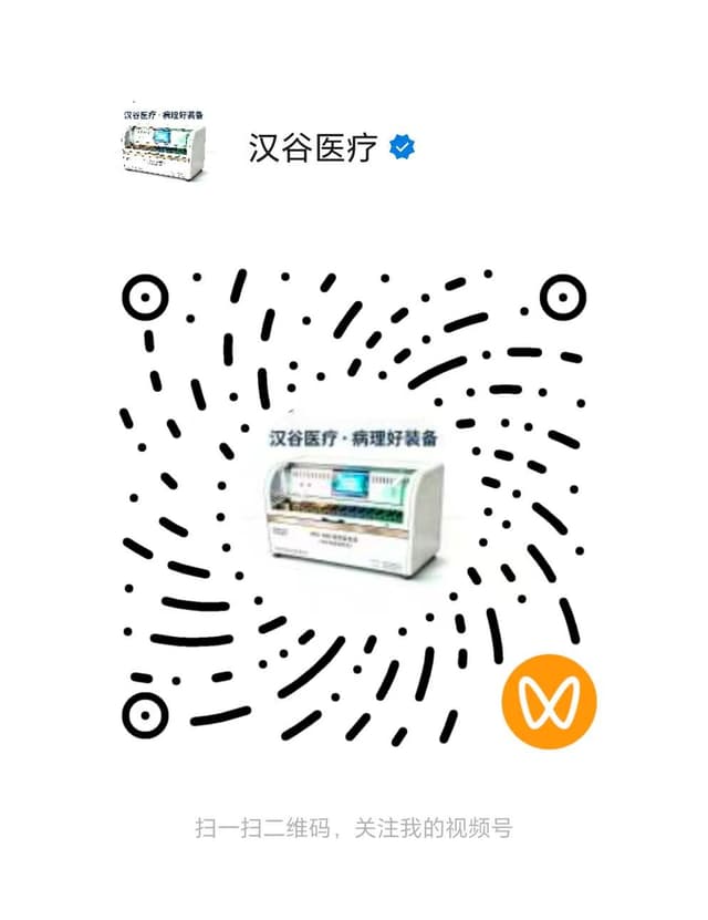 微信视频号二维码